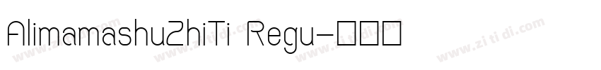 AlimamashuZhiTi Regu字体转换